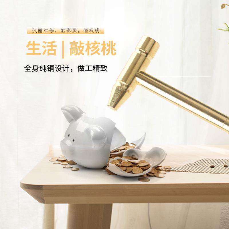 多功能小铁锤家用小榔头小锤子六合一镀铜锤子小螺丝刀维修打火机,淘宝优惠券,粉丝福利购,淘宝优惠卷