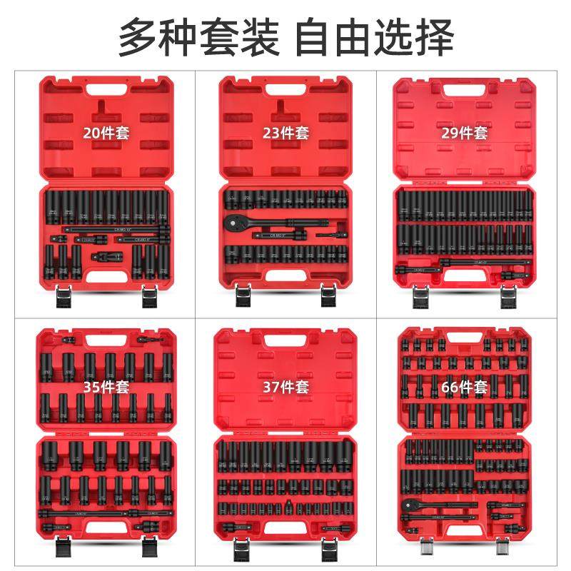 风炮套筒电动扳手公英制加长套筒全套外六角工具大中小飞套筒头子,淘宝优惠券,粉丝福利购,淘宝优惠卷