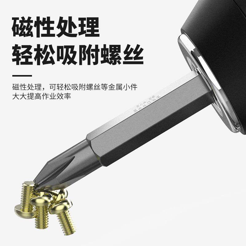BROPPE浦派电动批头十字内六角梅花螺丝刀S2起子头手电钻强磁批咀,淘宝优惠券,粉丝福利购,淘宝优惠卷