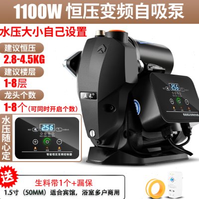 新品304不锈钢变频增压泵家用自来水加压泵全自动静音220V抽水品 - 图1