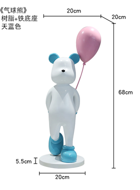 极速玻璃钢气球摆件酒店大堂卡通熊雕塑售楼处大厅迎宾艺术装置装