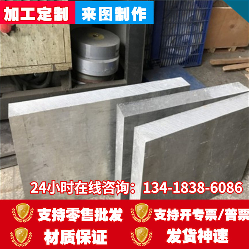 2011-T3 2011-T8铝棒2014 2024-T3 T4 T6 2A10铝棒2124-T851铝板 - 图1