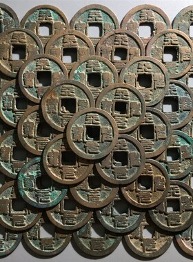 极速天圣元宝真篆书100枚批量币北宋时期保真古钱币铜钱历代古玩