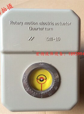 SM-10电动执行器 风阀执行器 窑炉执行器 SM-10R回转型电动执行器