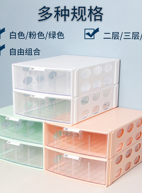腾正跃塑料桌面文件柜抽屉式A4文件资料柜办公室多层档案收纳柜子