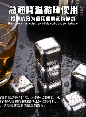304不锈钢冰粒速冻冰块威士忌冰石速冻器冰镇饮料冰酒神器送冰夹