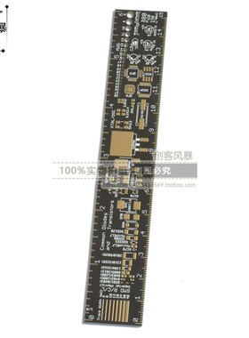 PCB Ruler PCB工程用尺子 PCB封装单位 封装 沉金 15cm Packaging