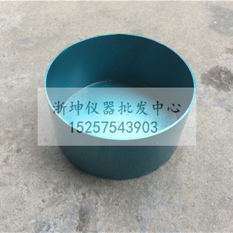 浙坤140*75砂浆凝结时间测定仪容器试模筒试样桶盛样皿料钵铁碗 - 图0