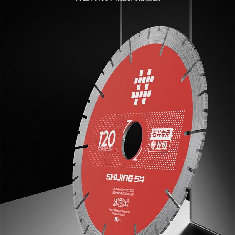 石井台式切割机锯片切割机陶瓷波纹超薄片金刚石130大板岩板切片 - 图1