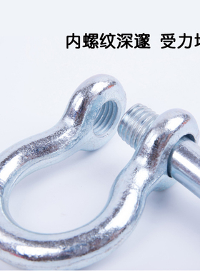 美式弓形卸扣高强度D形U型环卡锁扣吊钩马蹄起重国标吊装工具连接