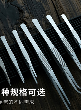 不锈钢尖头小镊子夹薄荷叶工具长夹酒吧鸡尾酒调酒装饰物钳子夹子