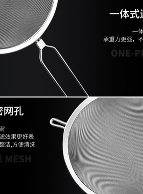 不锈钢油格隔过滤网珍珠奶茶豆浆双耳捞面漏勺过滤奶茶店厨房用具