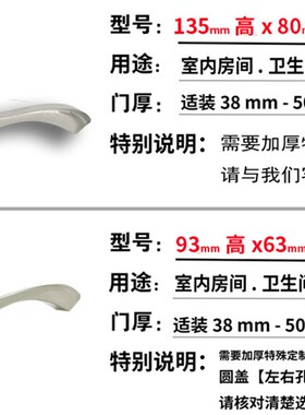 雅居YAJU同款老式三杆执手卫生间门锁椭圆形球形卧室房门家用锁