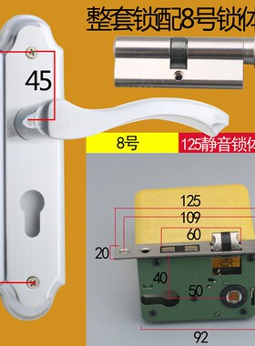 .卧室门锁室内家用通用型房门房间不锈钢锁具门把手木门执手145孔