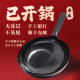 Authentic Zhangqiu handmade iron pot official flagship store genuine