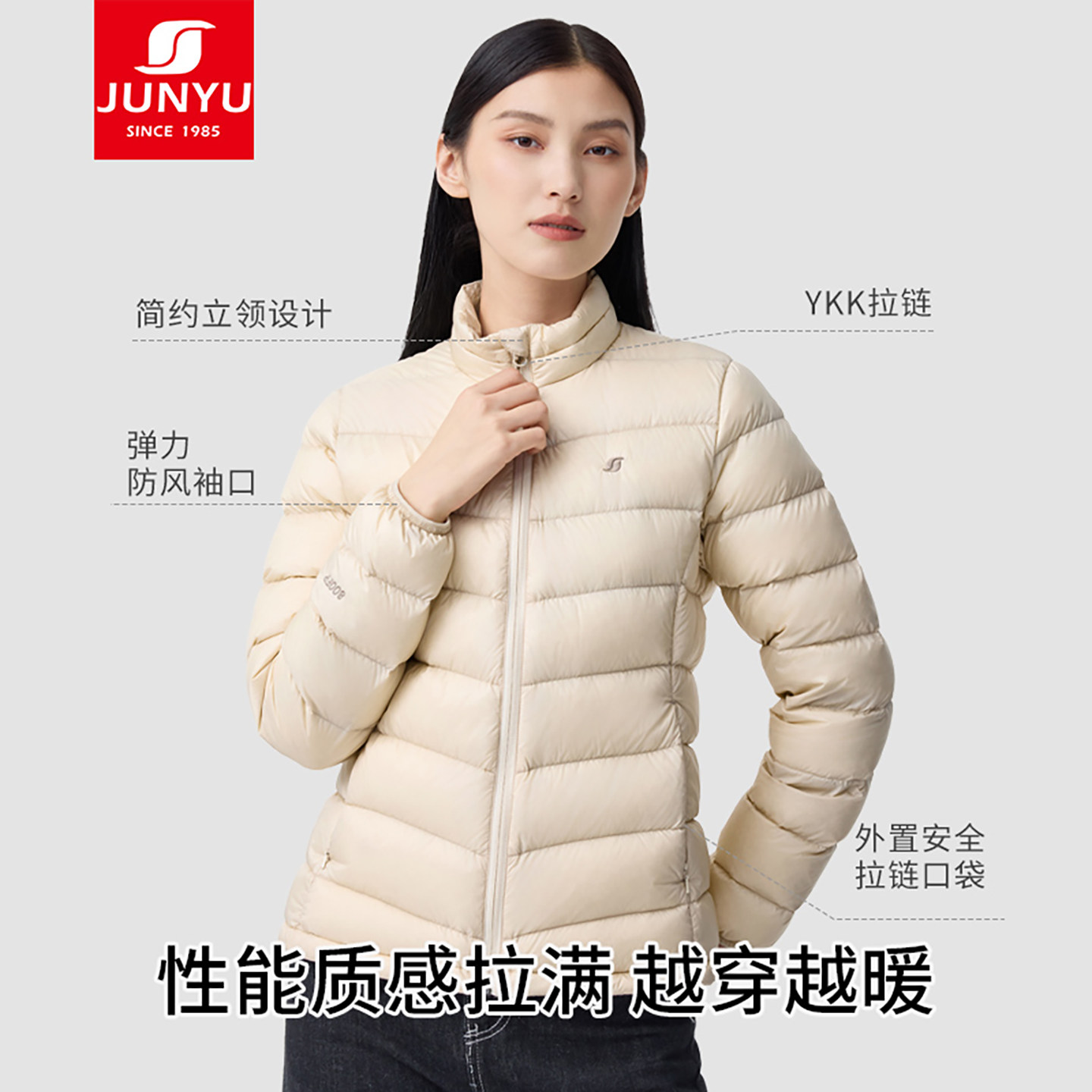 君羽800蓬鹅绒羽绒服女短款95绒子轻量化内胆鹅绒羽绒服女外套,淘宝优惠券,粉丝福利购,淘宝优惠卷