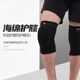 Open hole breathable pressurized hard sponge dance basketball volleyball badminton sports anti-collision knee pad shock absorption