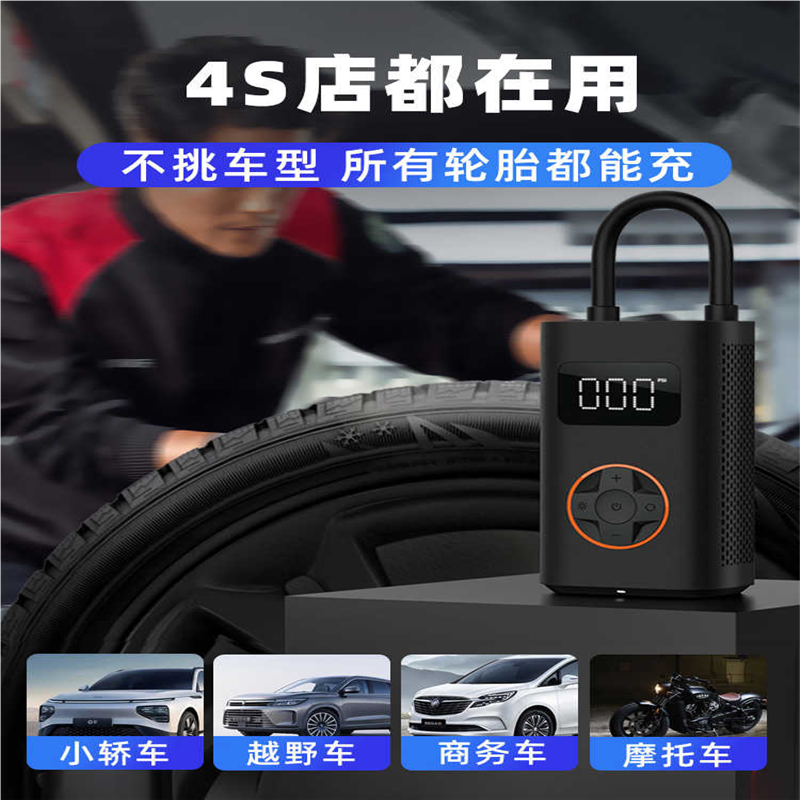 骑记充气宝N3线车载充气泵2汽车打气泵电动便携冲气高压打气筒 - 图0