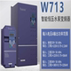 W713 Guangzhou Baidefu water pump inverter electric three-phase single-phase water pump constant voltage over-water shortage protection all-copper core