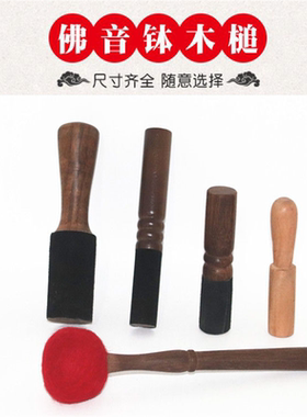 尼泊尔纯手工垫子刺绣音钵垫佛音碗底座瑜伽佛音钵底垫颂钵垫子