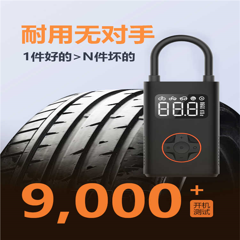 骑记充气宝N3线车载充气泵2汽车打气泵电动便携冲气高压打气筒 - 图3