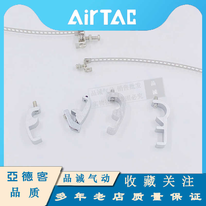 磁性开关绑带F-MQS08 16 F-SC32-50SH气缸传感器卡扣支架 - 图0