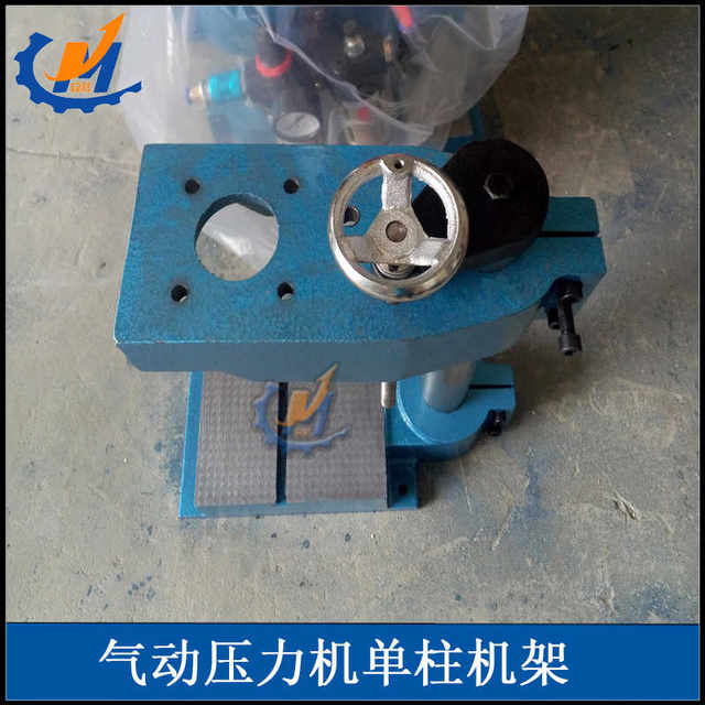 Minxiang cylinder mounting bracket pneumatic press accessories pneumatic punch base bottom plate shelf stamping machine accessories
