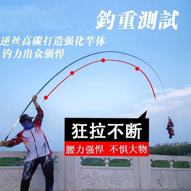 新款直销伽玛鲤鱼竿碳素台钓竿黑坑休闲轻硬19调5H长节手竿湖库大,淘宝优惠券,粉丝福利购,淘宝优惠卷