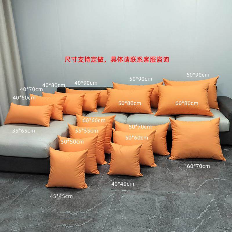 新款直销防水皮革抱枕轻奢客厅皮沙发床头橙色大靠背垫枕头靠枕套,淘宝优惠券,粉丝福利购,淘宝优惠卷