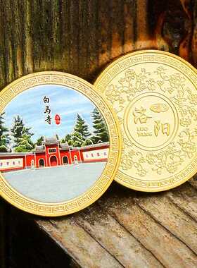 新款直销古邑洛阳白马寺博物馆纪念币旅游文创纪念章景区冰箱贴纪