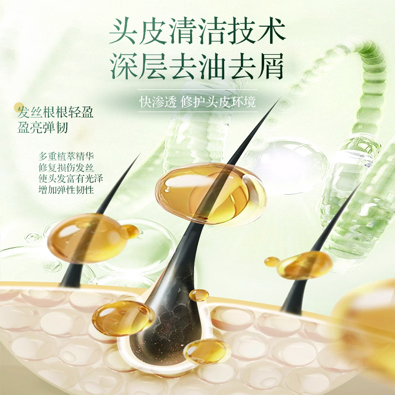 小球藻补水保湿滋润清爽修复洗护产品