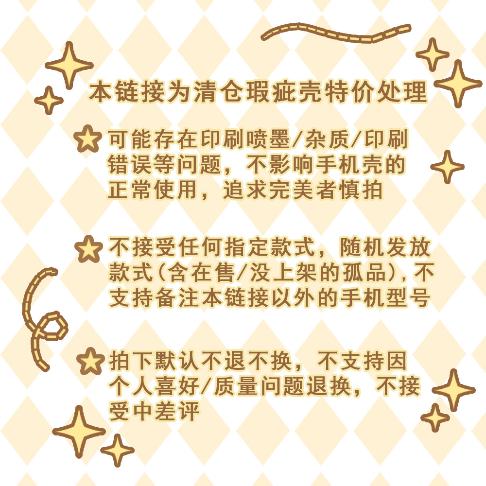 【盲盒】苹果15pro手机壳福袋手机壳瑕疵清仓简约百搭全包防摔情侣保护套华为P70适用iPhone15外壳原创设计,淘宝优惠券,粉丝福利购,淘宝优惠卷