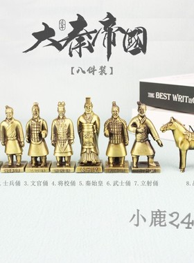 国潮装饰品锌合金属兵马俑工艺品秦朝战马车模P型霸气秦始皇帝摆