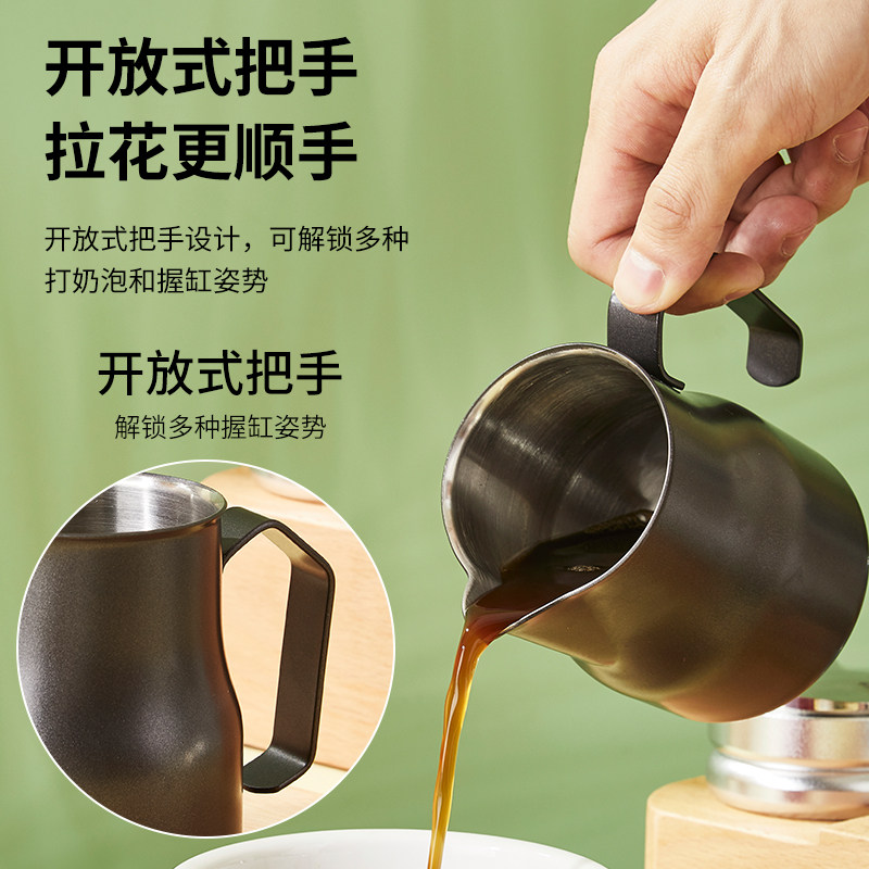 咖啡拉花杯拉花缸304不锈钢拉花神G器奶缸奶泡杯尖嘴鹤嘴打奶泡杯,淘宝优惠券,粉丝福利购,淘宝优惠卷