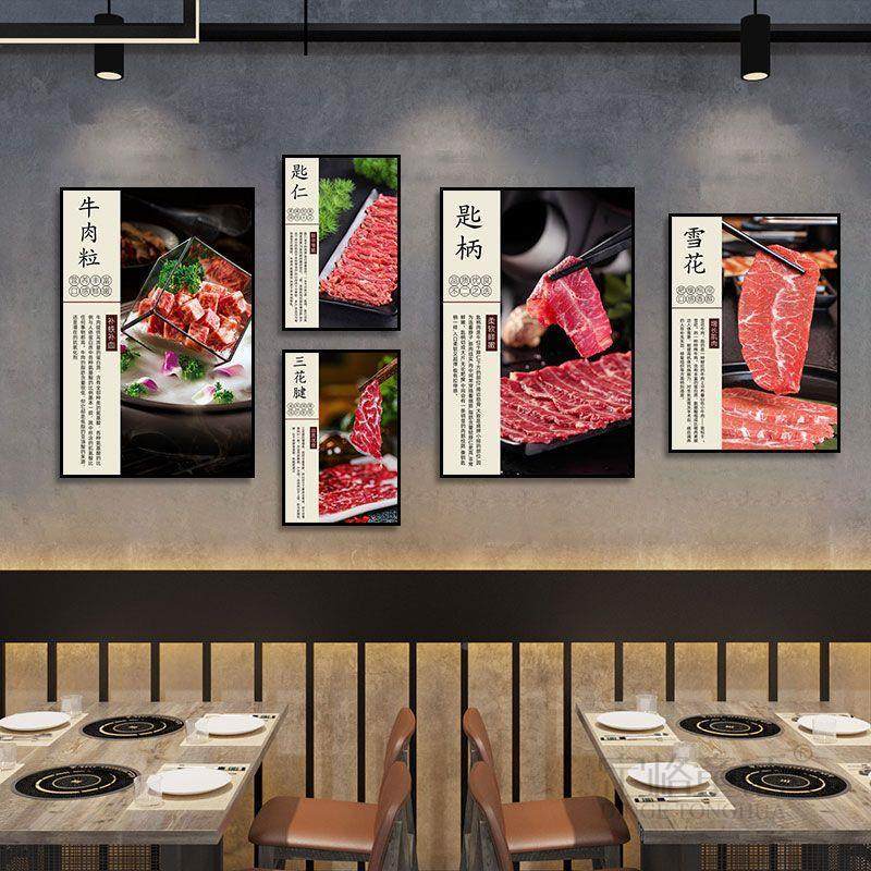 面牛店肉火锅店店装饰画饭餐饮店牛肉餐馆墙挂画自助HL391烤肉创,淘宝优惠券,粉丝福利购,淘宝优惠卷