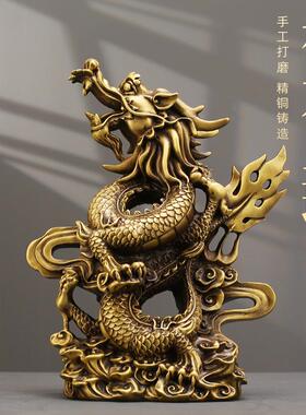 祥龙呈瑞黄铜摆件龙腾四海工艺品家居客厅装饰品办公室桌面铜摆饰