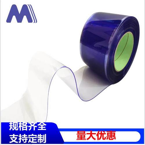 空调门帘挡风隔断帘店铺商用家用隔热透明塑料pvc软门帘透明皮帘 - 图1