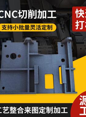 手板模型打样机加工尼龙小批量真空复模专业工装夹具制作