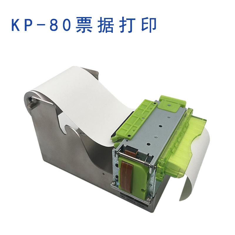 80mm自动切纸票据标签嵌入式打印模组自助终端地磅专用热敏打印机 - 图2