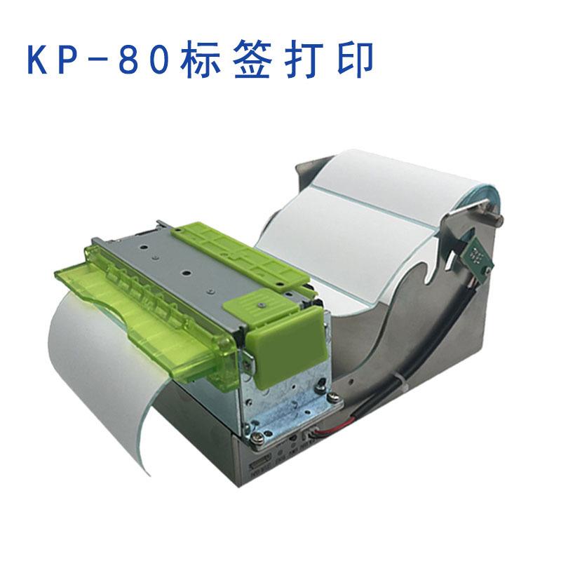 80mm自动切纸票据标签嵌入式打印模组自助终端地磅专用热敏打印机 - 图1