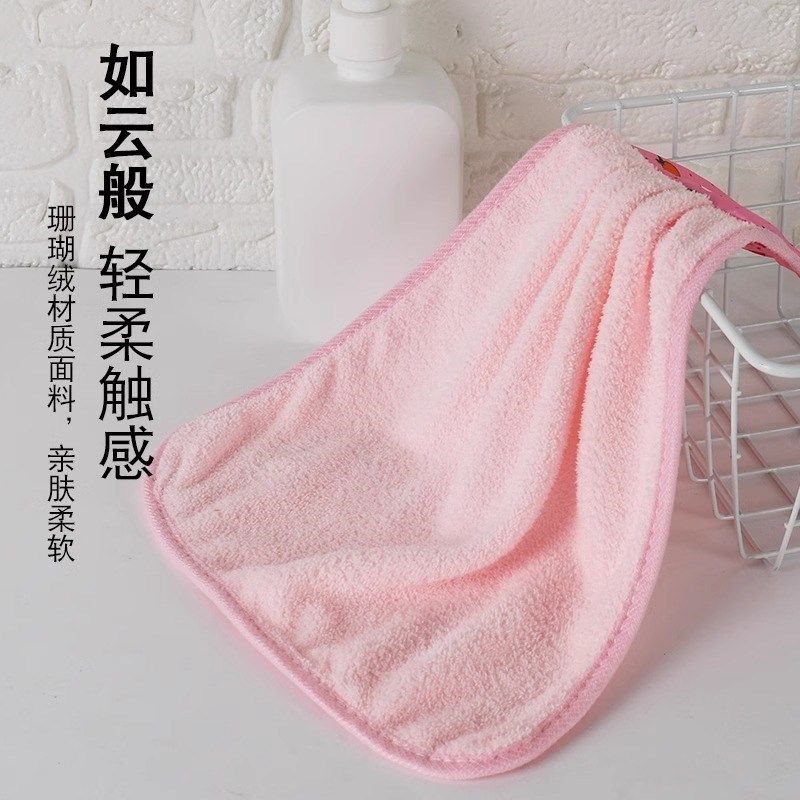装珊瑚绒抹布卫生间擦手挂巾厨房擦手毛巾挂式抹布强吸水不掉毛,淘宝优惠券,粉丝福利购,淘宝优惠卷