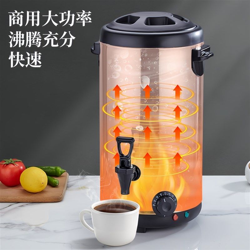 不锈钢电热烧水桶奶茶店商用开 水桶大容量奶茶桶热水保温桶,淘宝优惠券,粉丝福利购,淘宝优惠卷