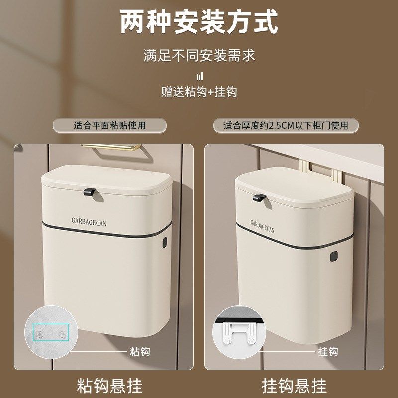 厨房垃圾桶带盖家用2025新款壁挂卫生间厕所厨余挂式收纳筒,淘宝优惠券,粉丝福利购,淘宝优惠卷