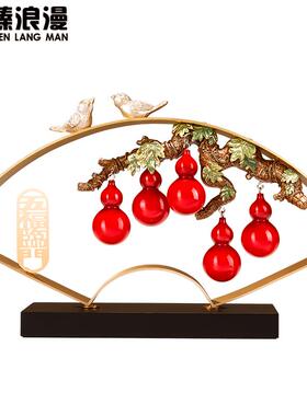 玄关柜入户正对门摆件高级感五福临门葫芦摆件客厅玄关电视柜酒柜