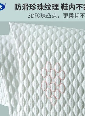 一次性鞋垫木浆超薄透气吸汗防臭