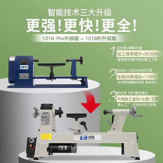 Lathe 900W Woodworking Lathe Multifunction Wood Rotary Machine Mini Household Small PVC Thread Pin Lathe Processing Micro