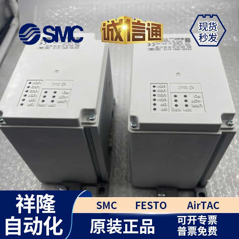 阀EX245-SPR1-161/171/172/165/X35/EX245-SPN2A/FPS2/EX250-SDN1 - 图0