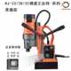 Xiangdun multi-functional magnetic drill, industrial-grade small magnetic base drill, portable speed-adjustable forward and reverse electromagnetic drill, iron-absorbing bench drill