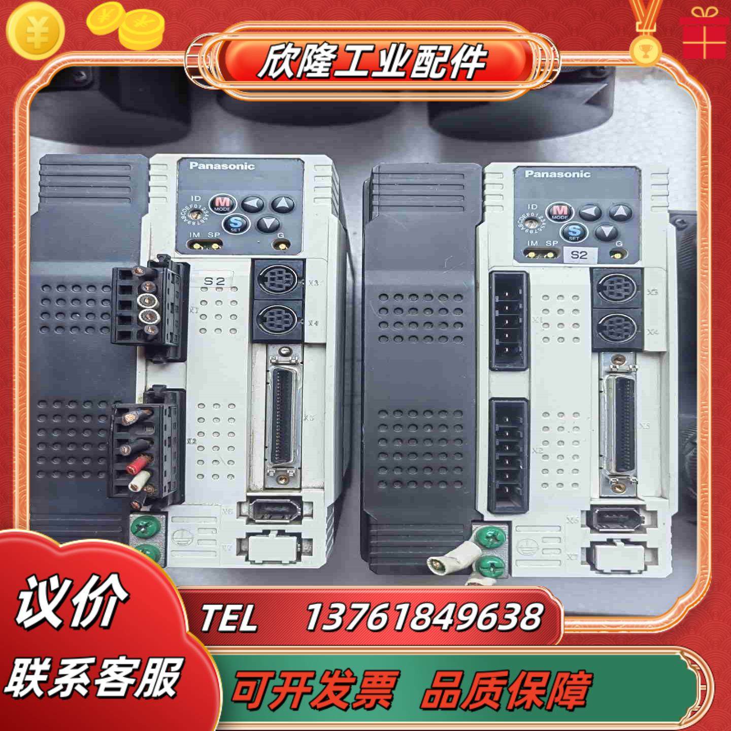 A4伺服套装  25KW议价,淘宝优惠券,粉丝福利购,淘宝优惠卷