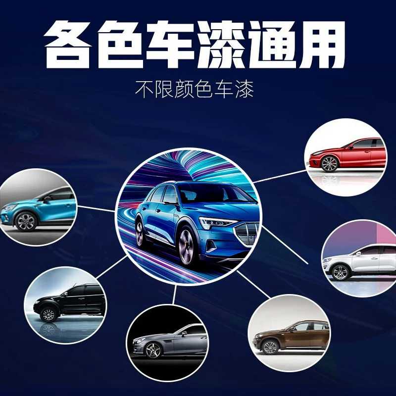 汽车划痕蜡深度修复神器不分颜色漆面去刮痕膏黑白色修复蜡研磨剂 - 图3